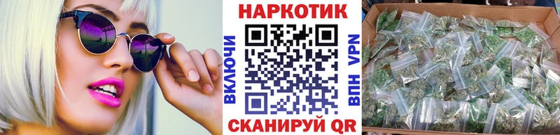 Где купить наркоту Миасс APVP  Меф  ТГК  АМФ  COCAIN  Марихуана 