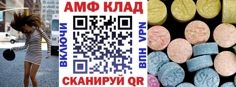 АМФЕТАМИН VHQ blacksprut Миасс