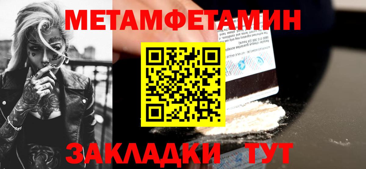 КОКАИН  ГАШИШ  Миасс  Меф МЯУ МЯУ   ГАШИШ  МАРИХУАНА  Вход с VPN 