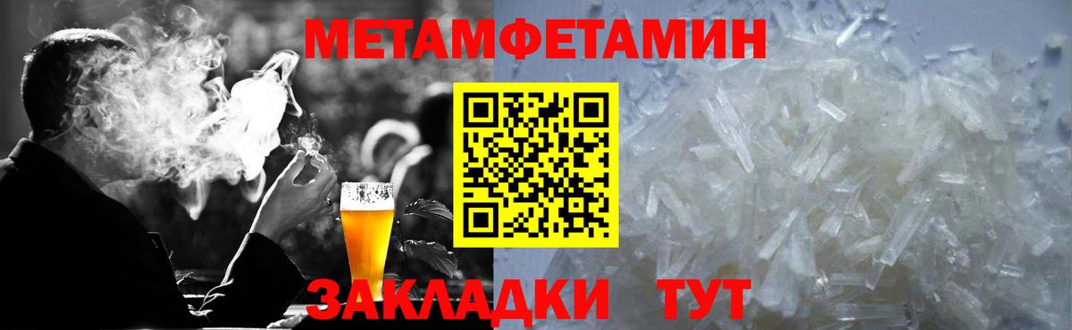 Миасс  АМФ  Вход с VPN  Амфетамин VHQ 