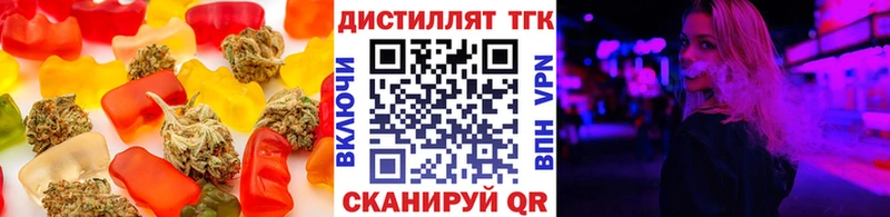 Canna-Cookies конопля  Миасс 