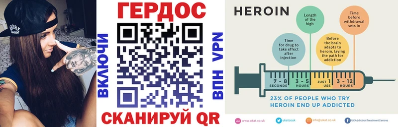 mega   цены наркотик  Миасс  Героин белый 