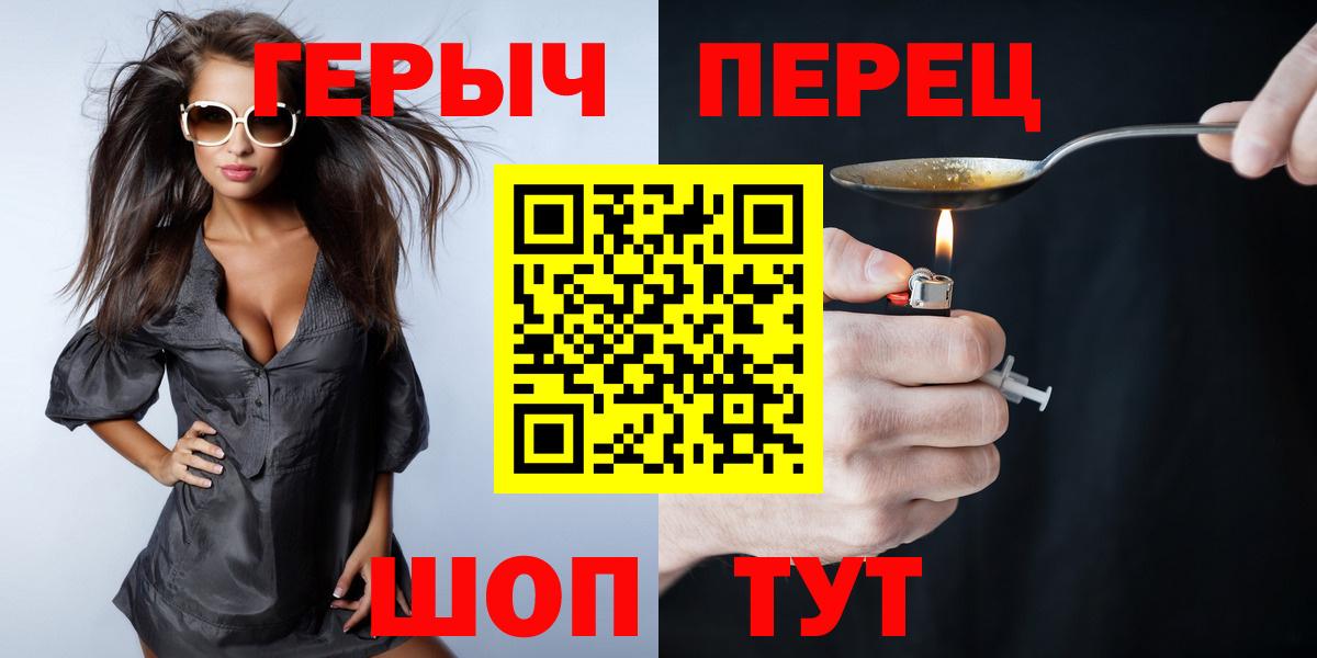 Героин афганец Миасс