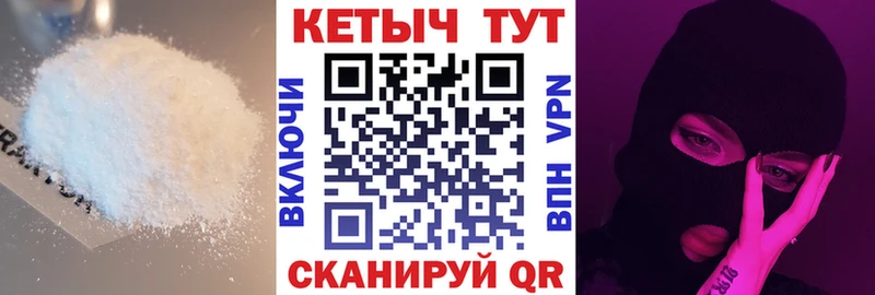 купить  цена  Миасс  Кетамин ketamine 