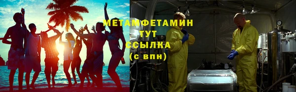 ALPHA PVP Армянск