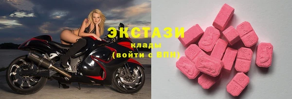ГАЛЛЮЦИНОГЕННЫЕ ГРИБЫ Алексин