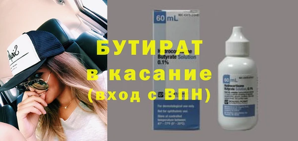 ALPHA PVP Армянск