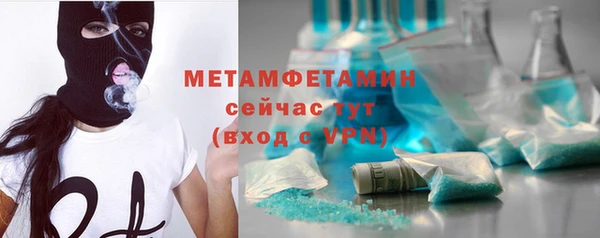 ALPHA PVP Армянск