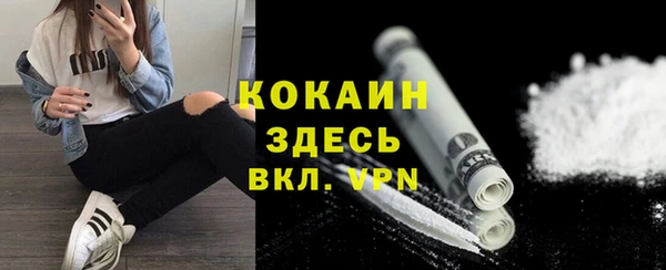 кокаин VHQ Аркадак