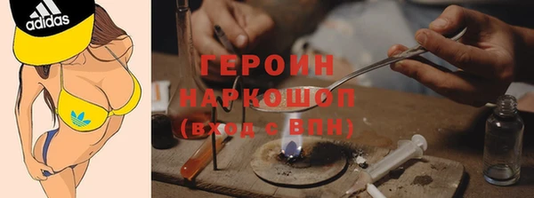 COCAINE Богородск