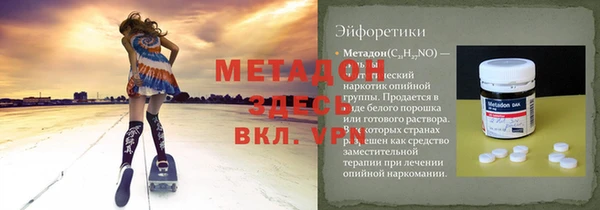 ALPHA PVP Армянск