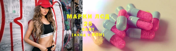 ALPHA PVP Армянск