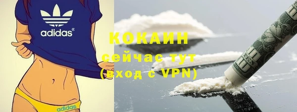 кокаин VHQ Аркадак
