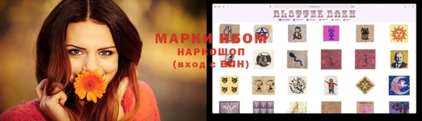 дистиллят марихуана Алзамай