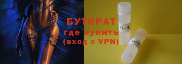 ALPHA PVP Армянск