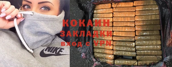 кокаин VHQ Аркадак