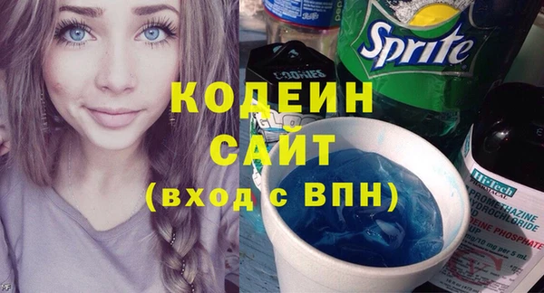 ALPHA PVP Армянск