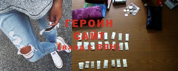 ALPHA PVP Армянск