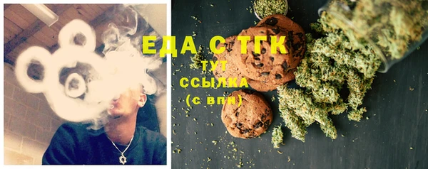 ALPHA PVP Армянск