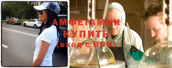 ALPHA PVP Армянск