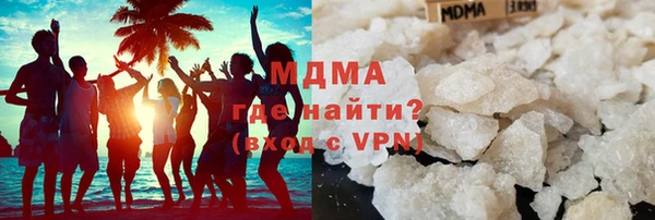 ALPHA PVP Армянск