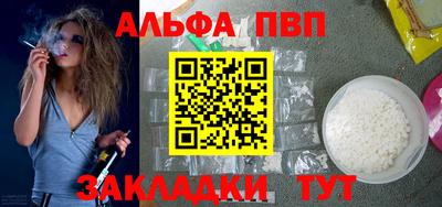 apvp Заволжье