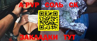ECSTASY Жуковский