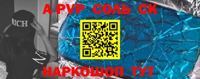 apvp Заволжье