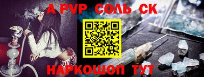 apvp Заволжье