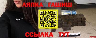 ПСИЛОЦИБИНОВЫЕ ГРИБЫ Заводоуковск