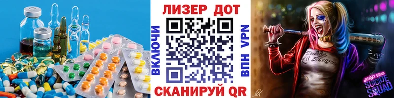 ЛСД экстази кислота  Миасс 