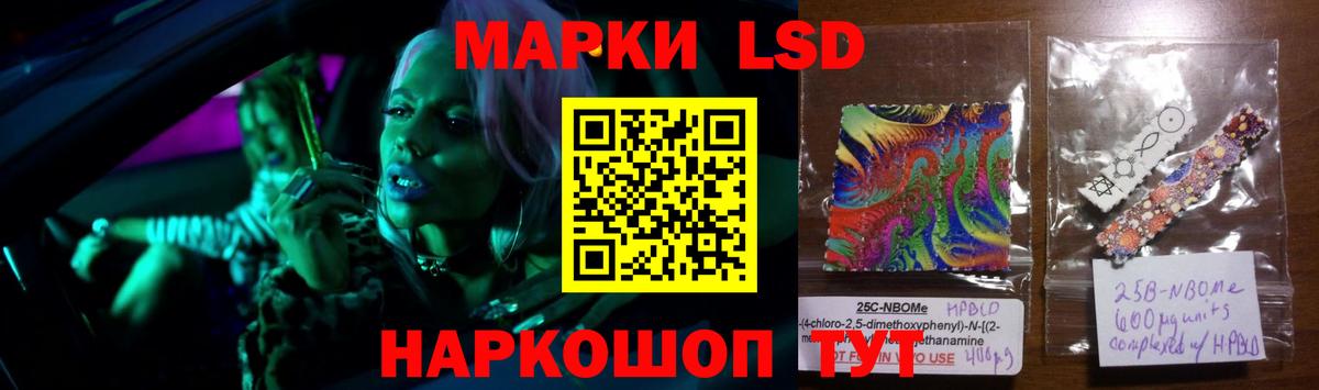 Лсд 25 экстази  Лсд 25 экстази ecstasy  kraken ONION  Вход с VPN  Миасс  LSD-25 экстази ecstasy 