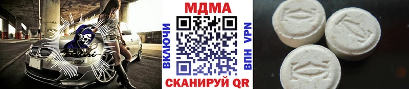 shop какой сайт  как найти наркотики  Миасс  MDMA Molly 