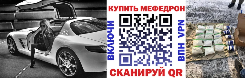 купить  цена  Миасс  Меф mephedrone 