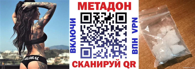shop формула  цены наркотик  Миасс  Метадон кристалл 