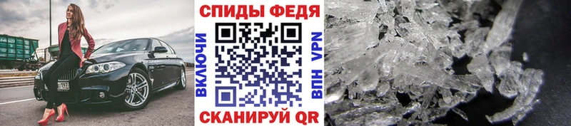 Метамфетамин винт  как найти закладки  Миасс 