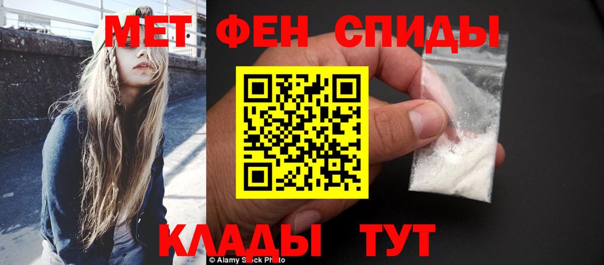 Метамфетамин витя  Метамфетамин витя  Вход с VPN  Миасс 