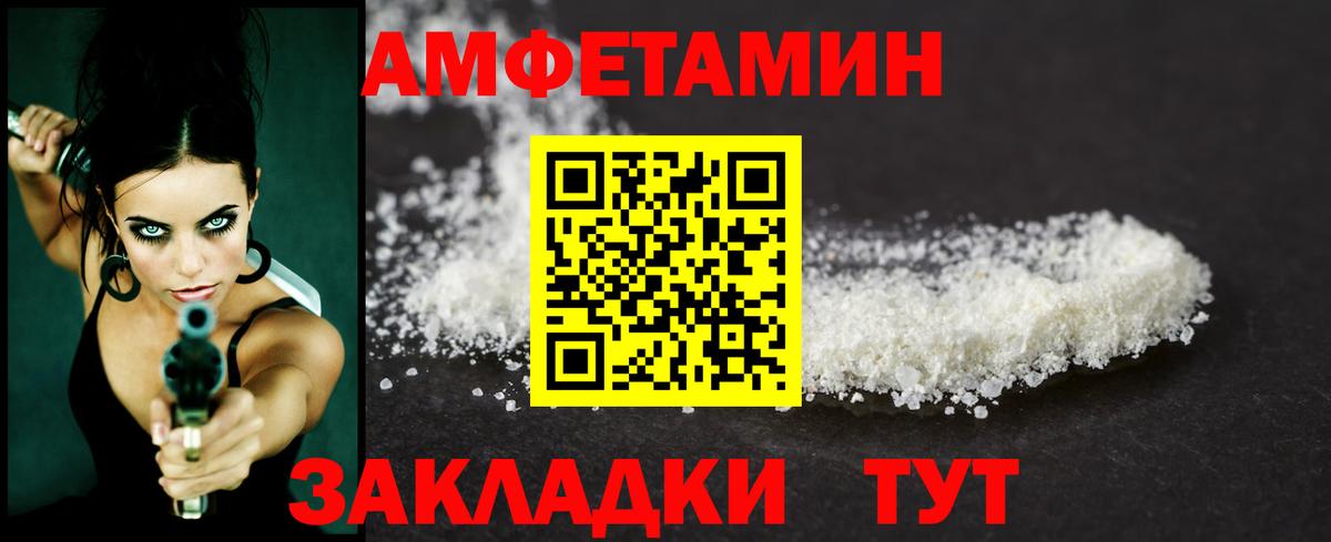 Метамфетамин Декстрометамфетамин 99.9% Миасс