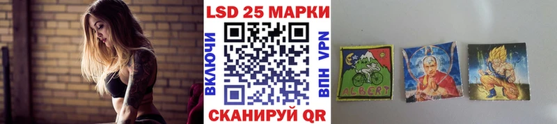 Марки 25I-NBOMe 1,8мг  Миасс 