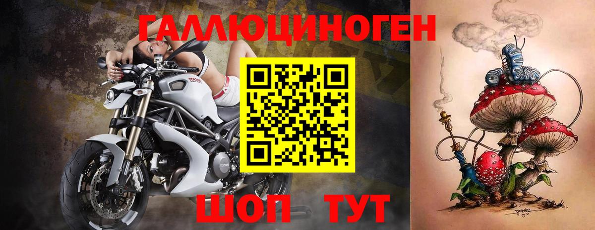 Галлюциногенные грибы GOLDEN TEACHER Миасс