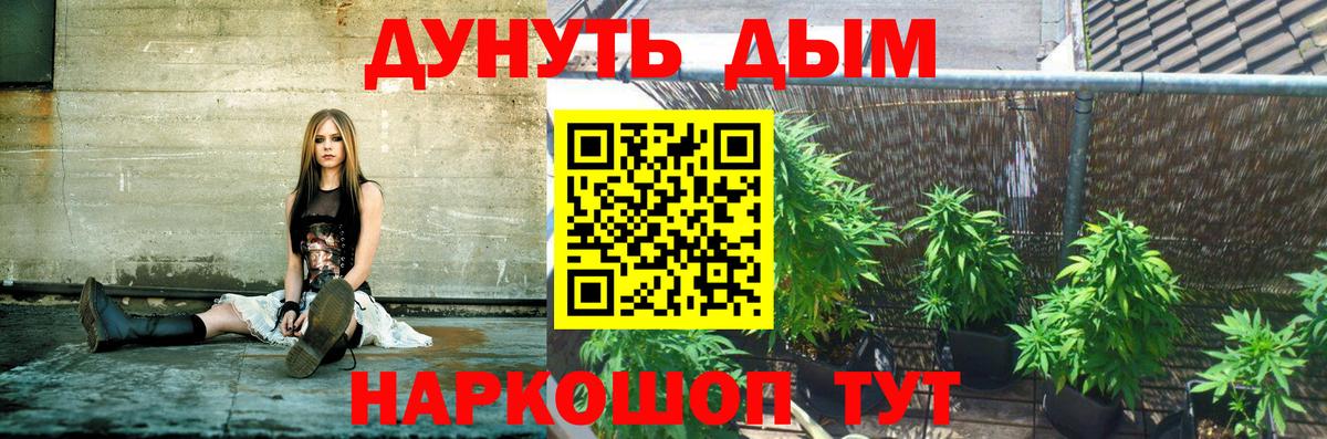 Бошки марихуана LSD WEED  Конопля VHQ  Бошки марихуана Ganja  Вход с VPN  Миасс  Бошки Шишки AK-47 